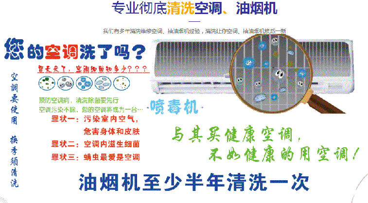 宝清空调维修售后服务中心电话在哪里找